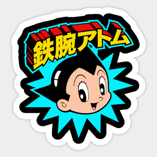 ASTRO BOY - Big burst name Sticker